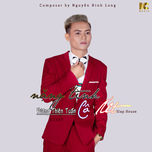 Nặng Tình Cô Út (Slap House, tiktok, douyin)