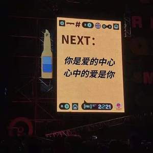 小城小爱（翻自 Uu）