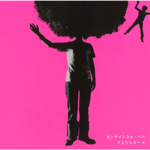 月の空ライダース