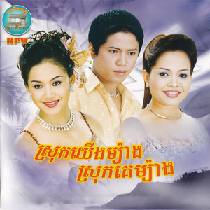 ចិត្តដូចកាកី