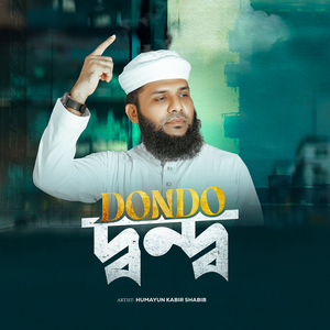 Dondo