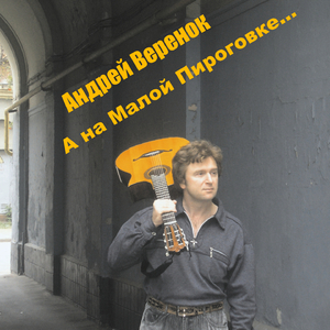 Прощальные речи