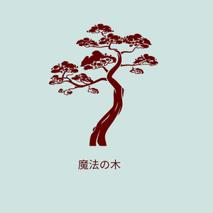 発光信号 (オルゴール)『コクリコ坂から』より