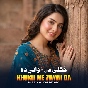 Khukli Me Zwani Da
