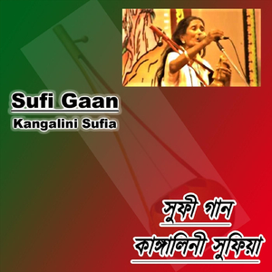 Sufi Gaan