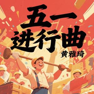 用如果当时记录青春