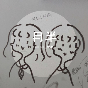 湖云 阳