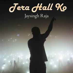 Tera Hall Ko