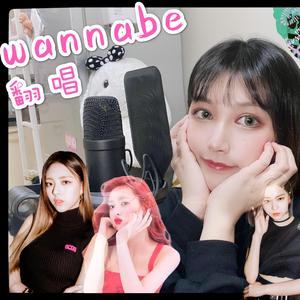 Wannabe