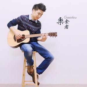 再见（女吉他版）