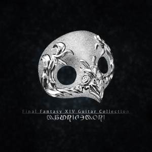 Canticle (Guitar Cover)