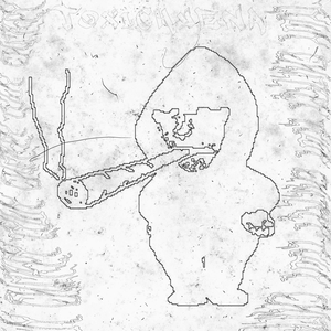 ТУШУ СИГАРУ