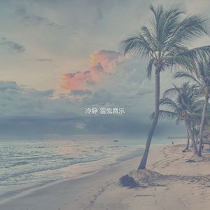 微妙的的牙买加心情