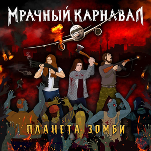 Другая фамилия