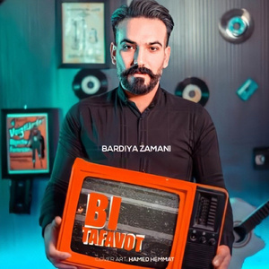 Bi Tafavot