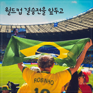 Her eyes are like a dancer's heart