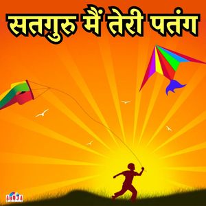 Satguru Main Teri Patang