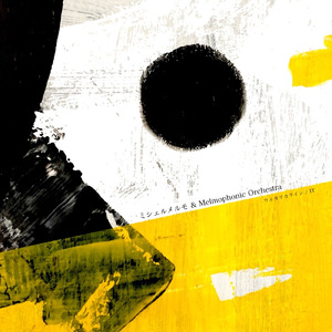 ウィカリカライン