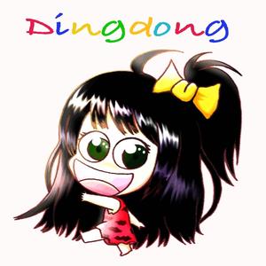 딩동