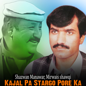 Wa Yara Fali Fal Me Wagora