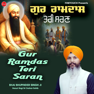 Ghar Ghar Baba Gawiye