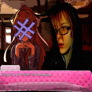 Когда-то, он станет счастливым...