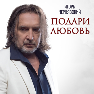 Облака