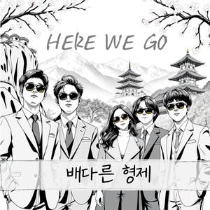 아직살아있다