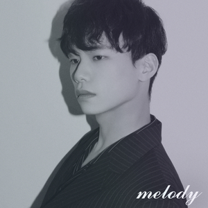 멜로디