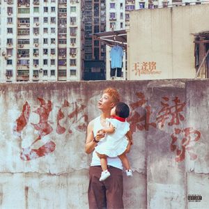 “十面埋伏” 孟菲斯 顶级采样&王齐铭&揽佬 Type Beat