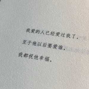 不离不弃