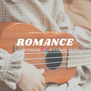 Romance (feat. Arándano & Din Beats)