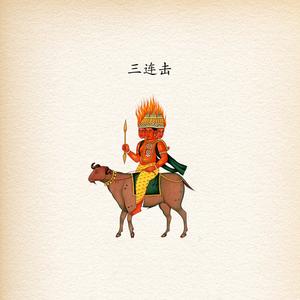 Archaic Revival (Degree 1:)