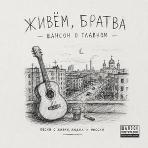 Мне уже не двадцать