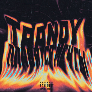 Плавятся мечты