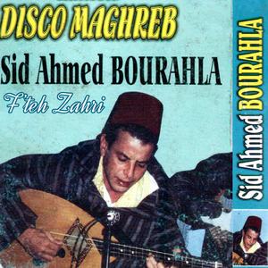 Koul khlil maa khliltou