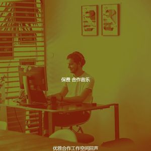 一尘不染时刻印象数