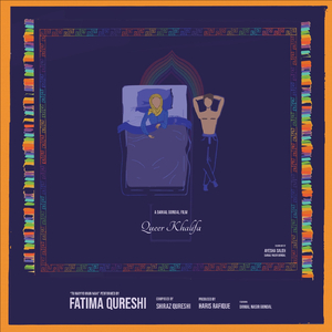 Tu Naiyyo Main Nahi (Interlude)