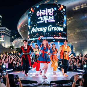아리랑 그루브 (Arirang Groove)