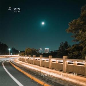 伤心剖半 (Cover 邓典)