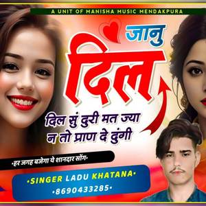 Janu Tera Dulha P Meri Bandook Chalgi