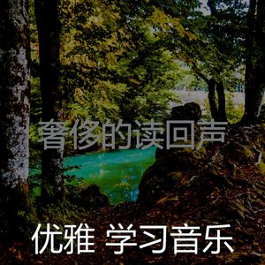 一尘不染专注印象数