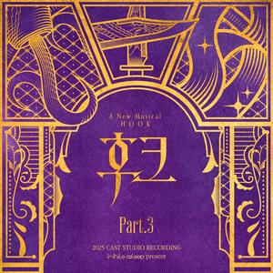 We Are The Lost Child