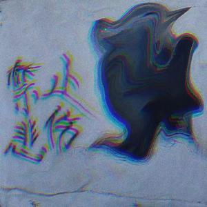 悲伤贩卖者乐园