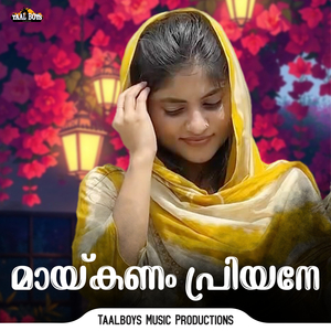 Maykanam Priyane