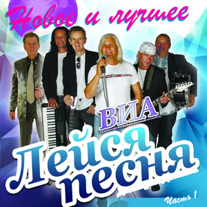 Плоская планета