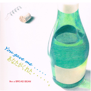 吉野山 (よしのやま) 峰の白雪 (しらゆき) 踏み分けて 入 (い) りにし人の跡 (あと) ぞ恋しき