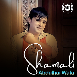 Shamali