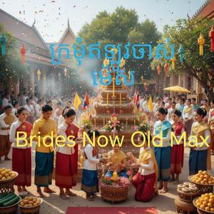 Brides New Old Max
