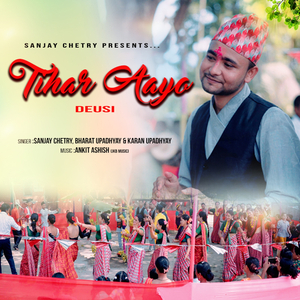 Deusi (Tihar Aaya)